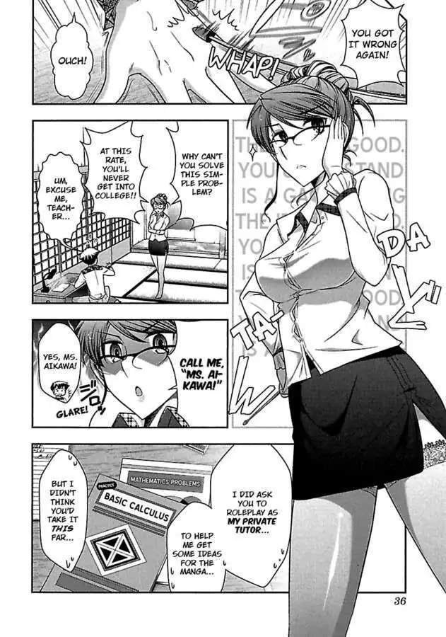 Gekkan Aikawa Henshuuchou Chapter 16 page 12 - 