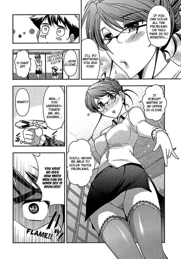 Gekkan Aikawa Henshuuchou Chapter 16 page 14 - 