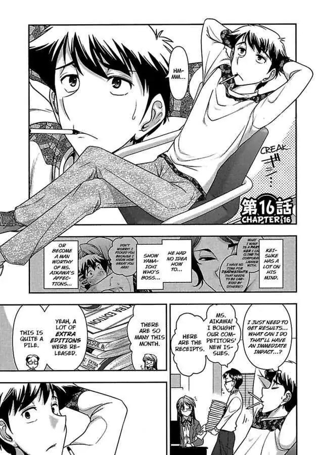 Gekkan Aikawa Henshuuchou Chapter 16 page 3 - 