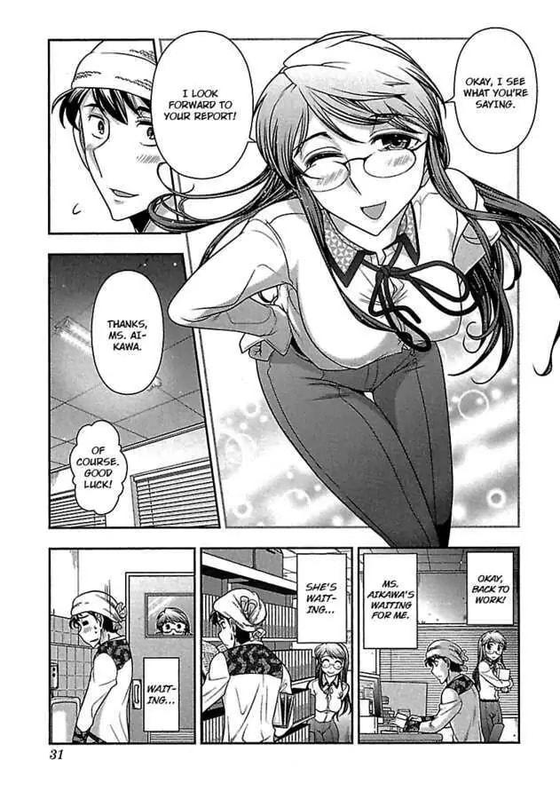 Gekkan Aikawa Henshuuchou Chapter 16 page 7 - 