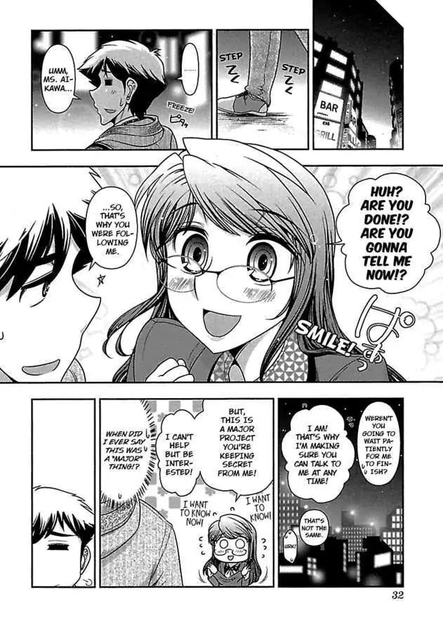 Gekkan Aikawa Henshuuchou Chapter 16 page 8 - 