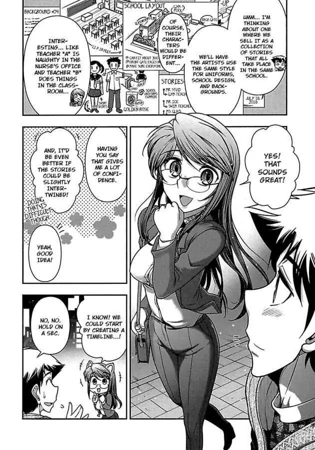 Gekkan Aikawa Henshuuchou Chapter 16 page 10 - 