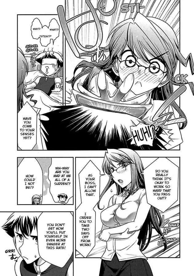 Gekkan Aikawa Henshuuchou Chapter 17 page 11 - 