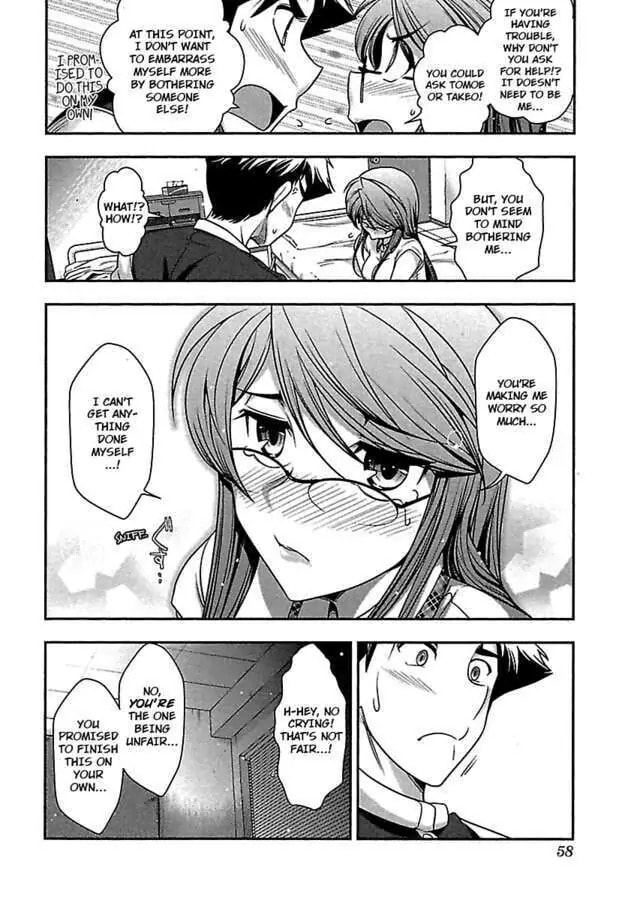 Gekkan Aikawa Henshuuchou Chapter 17 page 12 - 