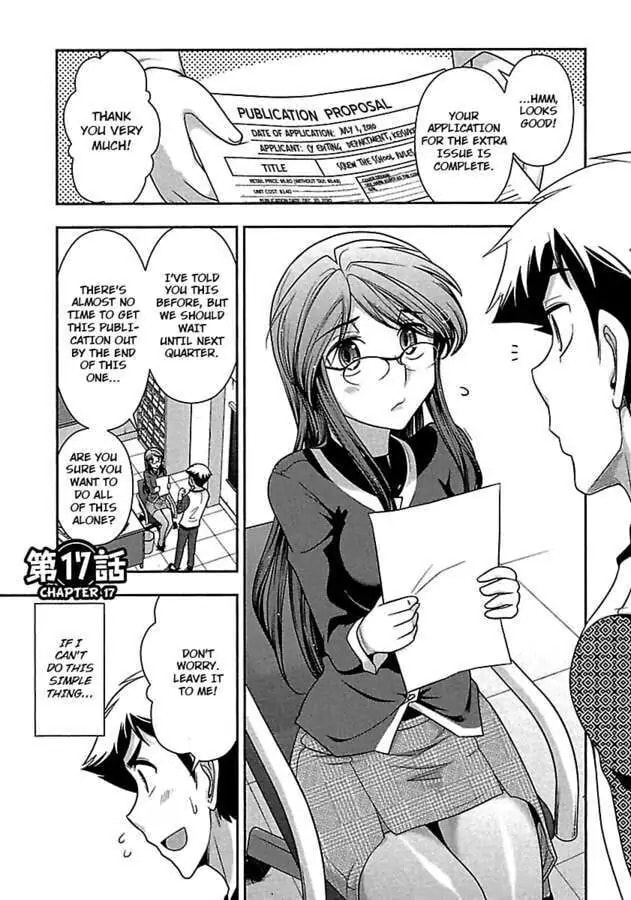 Gekkan Aikawa Henshuuchou Chapter 17 page 3 - 