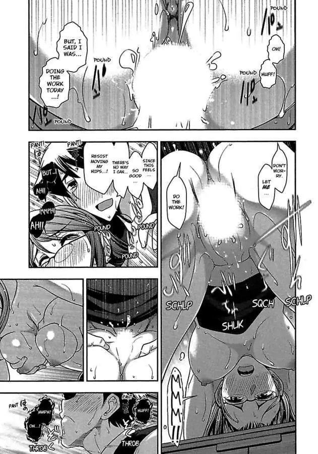 Gekkan Aikawa Henshuuchou Chapter 17 page 21 - 