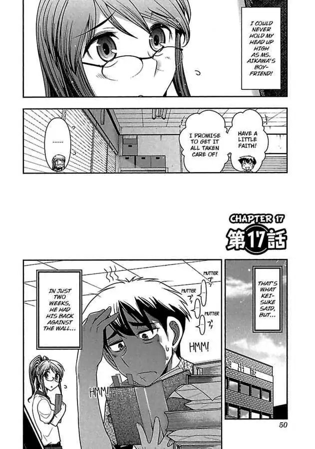 Gekkan Aikawa Henshuuchou Chapter 17 page 4 - 
