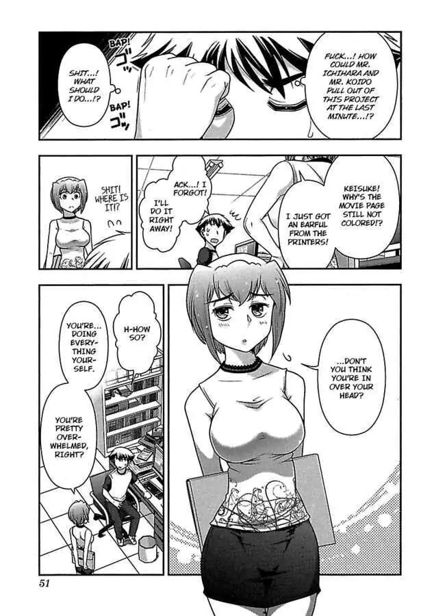 Gekkan Aikawa Henshuuchou Chapter 17 page 5 - 
