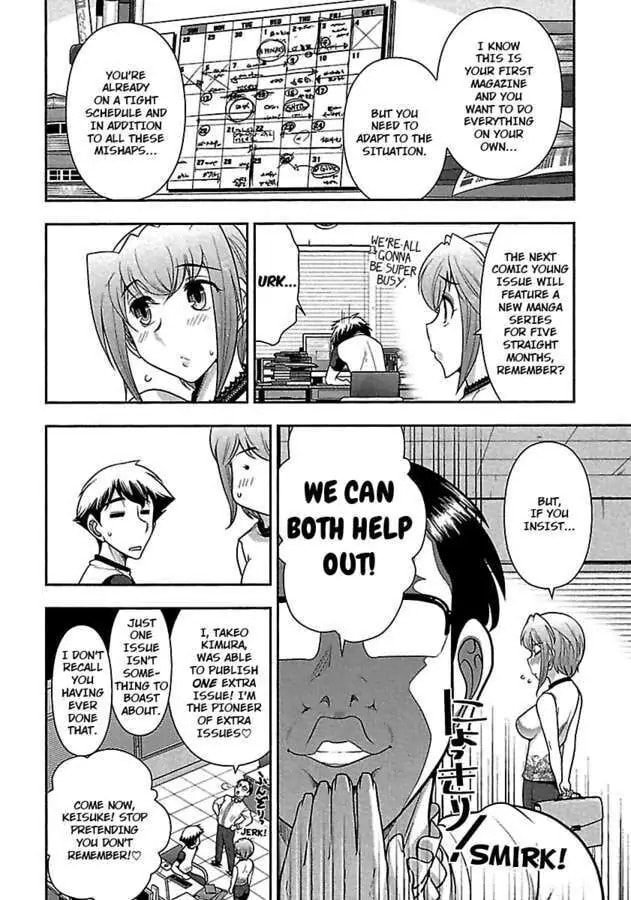 Gekkan Aikawa Henshuuchou Chapter 17 page 6 - 