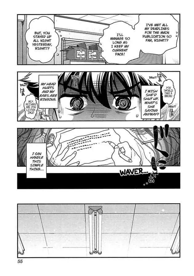 Gekkan Aikawa Henshuuchou Chapter 17 page 9 - 