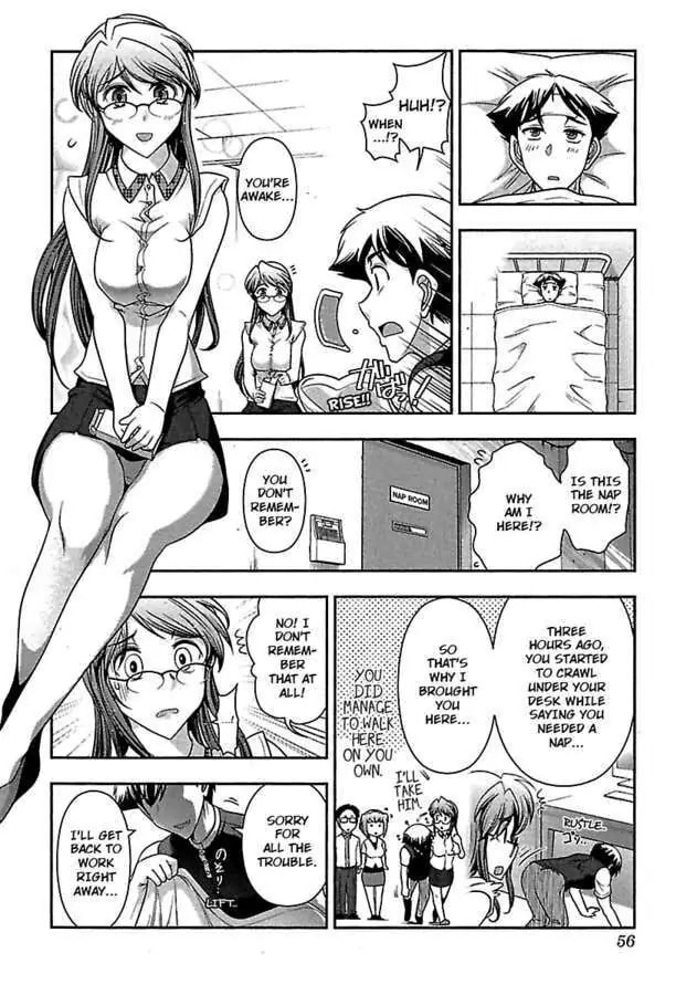 Gekkan Aikawa Henshuuchou Chapter 17 page 10 - 