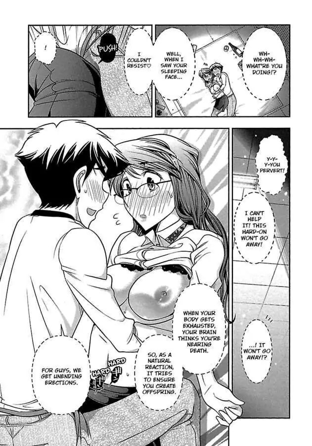 Gekkan Aikawa Henshuuchou Chapter 18 page 13 - 