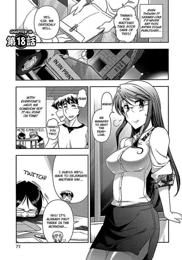 Gekkan Aikawa Henshuuchou Chapter 18 page 3 - 