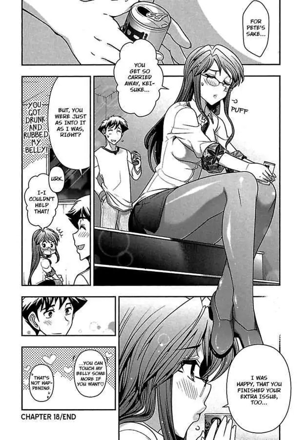 Gekkan Aikawa Henshuuchou Chapter 18 page 26 - 