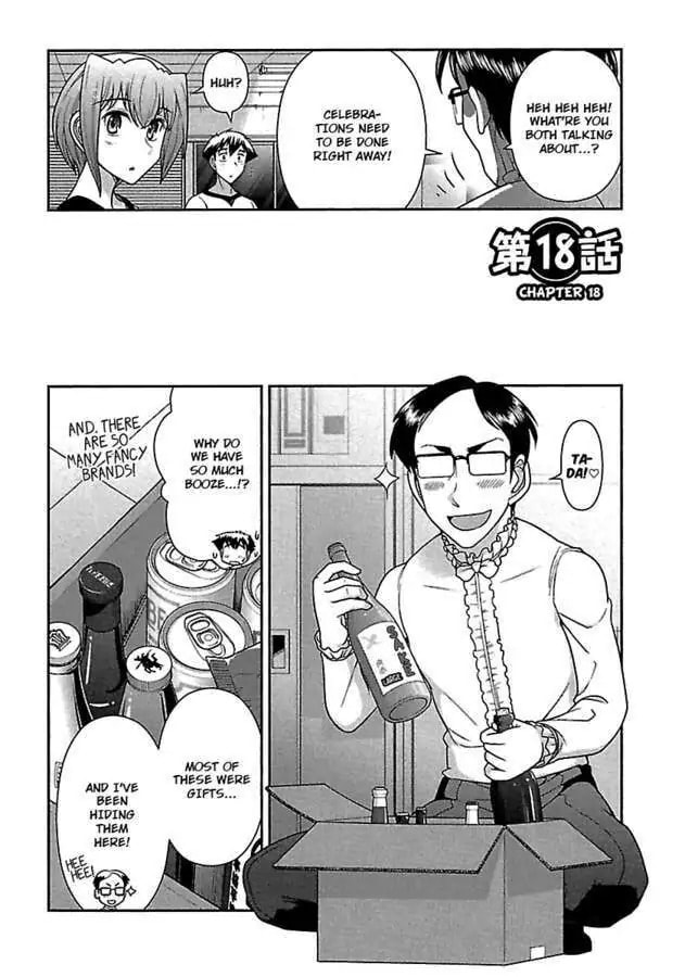 Gekkan Aikawa Henshuuchou Chapter 18 page 4 - 
