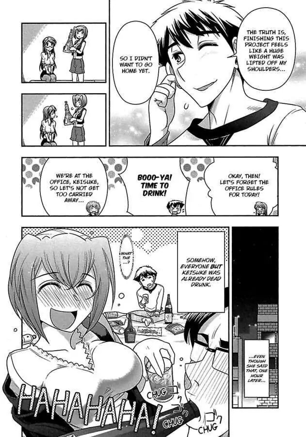 Gekkan Aikawa Henshuuchou Chapter 18 page 6 - 