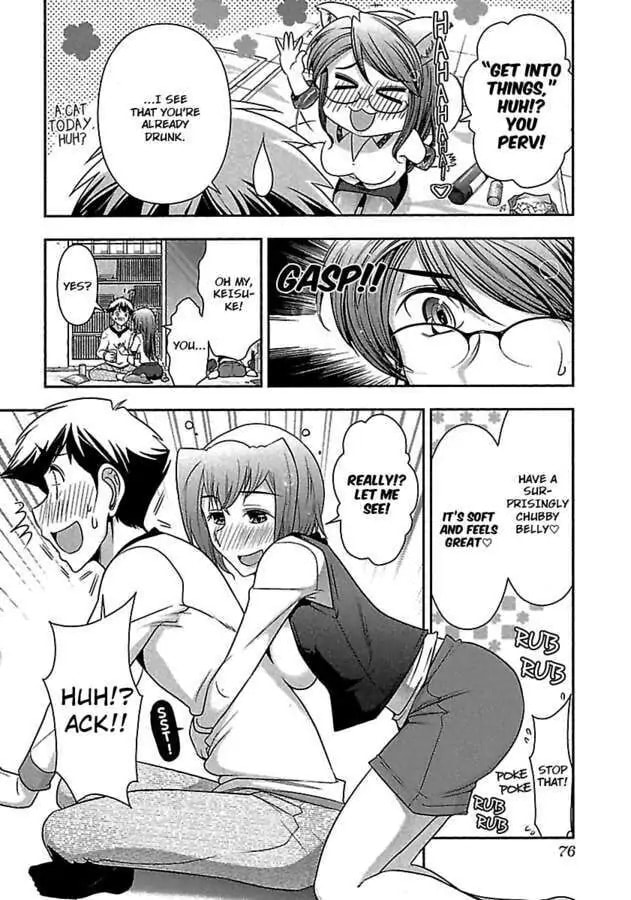 Gekkan Aikawa Henshuuchou Chapter 18 page 8 - 