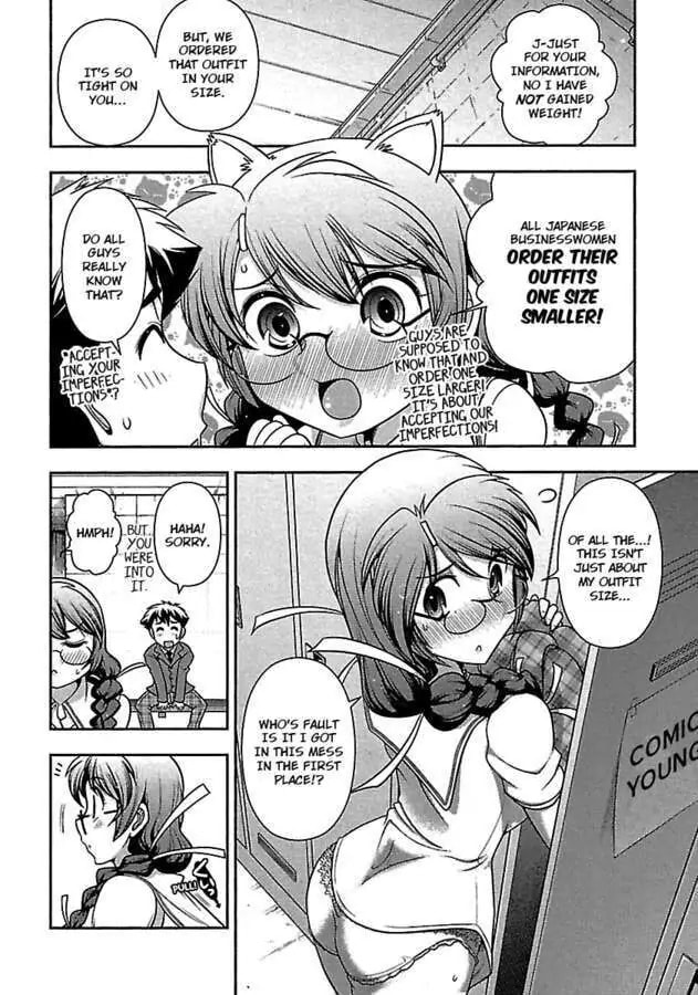 Gekkan Aikawa Henshuuchou Chapter 19 page 14 - 