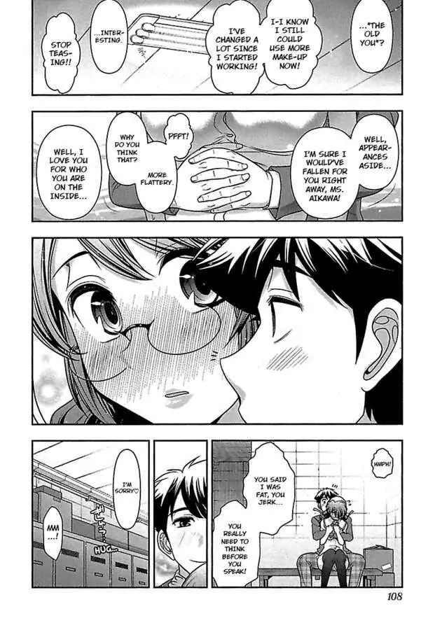 Gekkan Aikawa Henshuuchou Chapter 19 page 16 - 