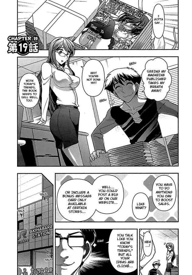 Gekkan Aikawa Henshuuchou Chapter 19 page 3 - 