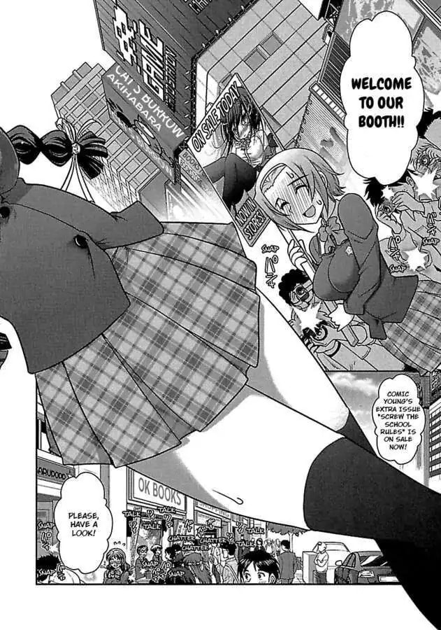 Gekkan Aikawa Henshuuchou Chapter 19 page 4 - 