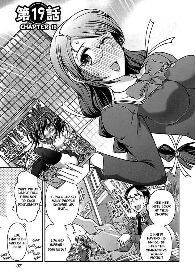 Gekkan Aikawa Henshuuchou Chapter 19 page 5 - 