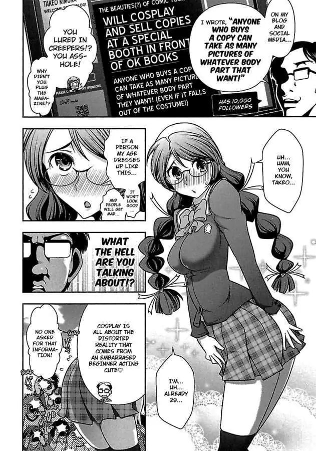 Gekkan Aikawa Henshuuchou Chapter 19 page 6 - 