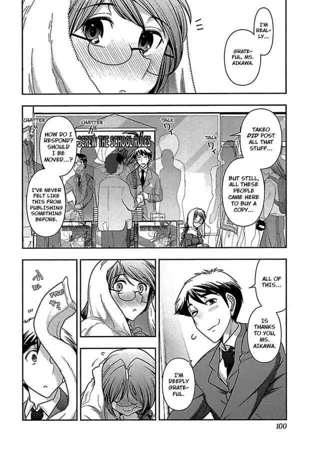 Gekkan Aikawa Henshuuchou Chapter 19 page 8 - 