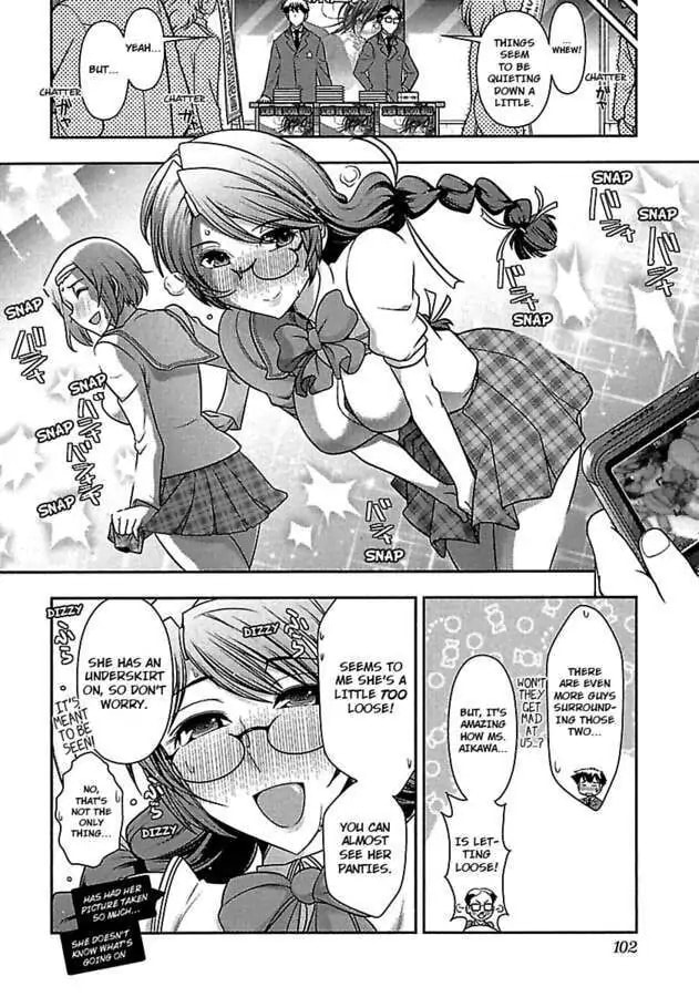 Gekkan Aikawa Henshuuchou Chapter 19 page 10 - 