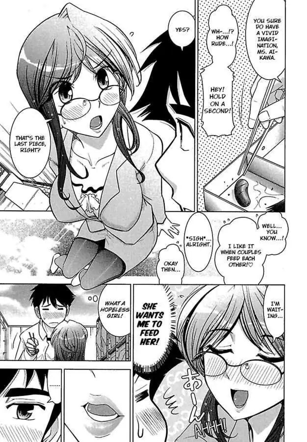 Gekkan Aikawa Henshuuchou Chapter 2 page 11 - 