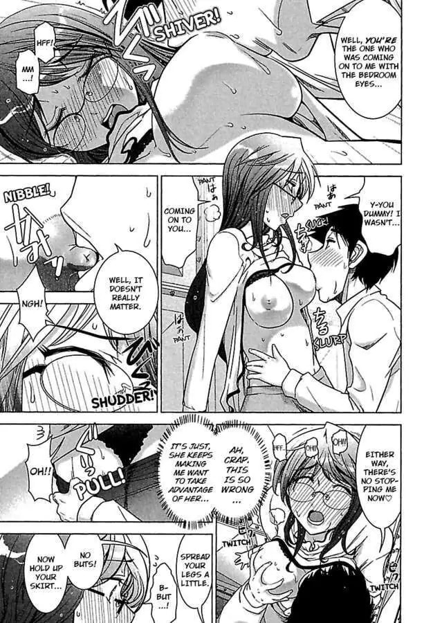 Gekkan Aikawa Henshuuchou Chapter 2 page 15 - 