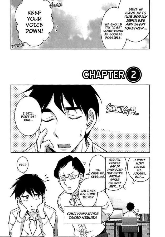 Gekkan Aikawa Henshuuchou Chapter 2 page 4 - 
