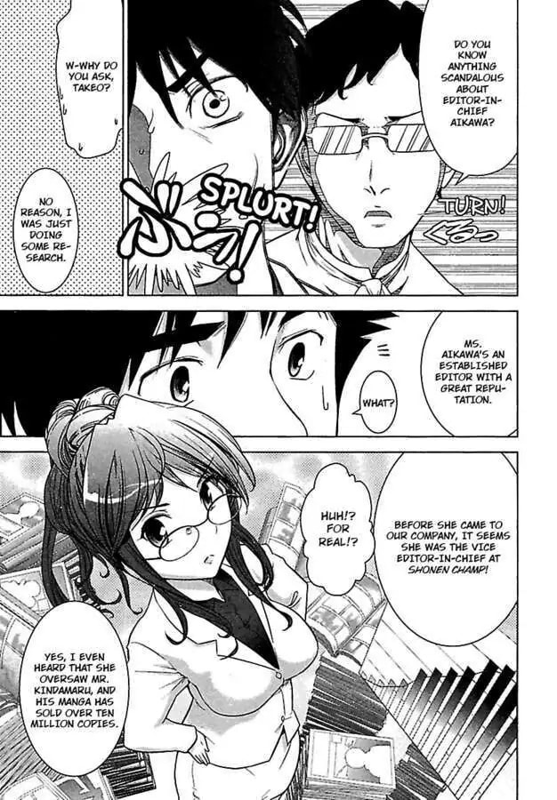 Gekkan Aikawa Henshuuchou Chapter 2 page 5 - 