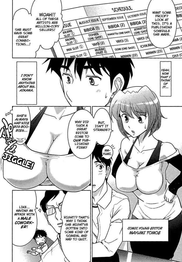Gekkan Aikawa Henshuuchou Chapter 2 page 6 - 