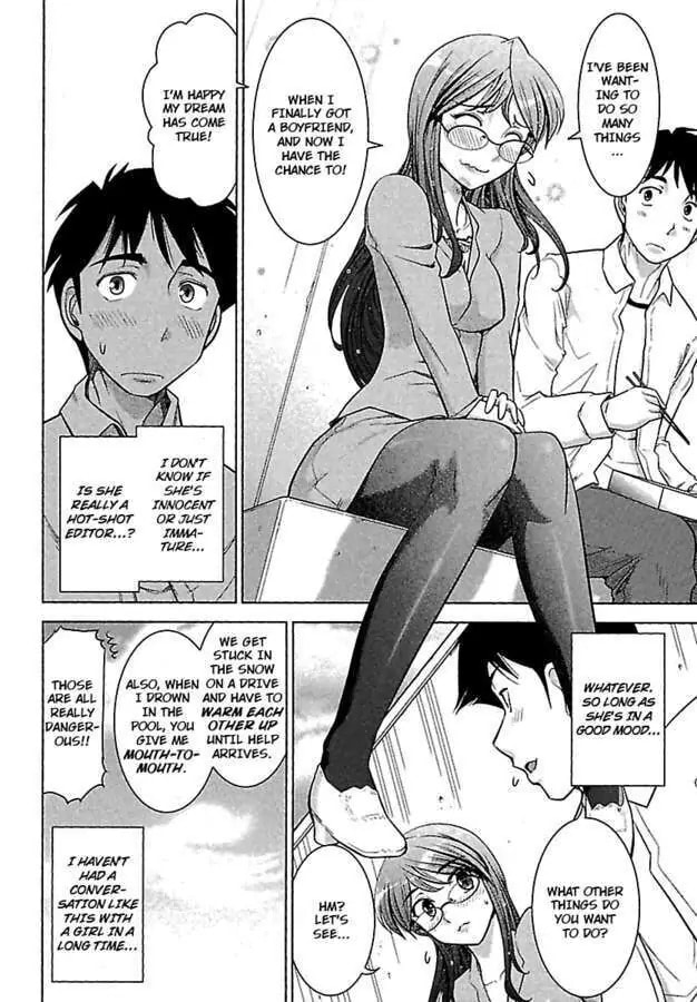Gekkan Aikawa Henshuuchou Chapter 2 page 10 - 