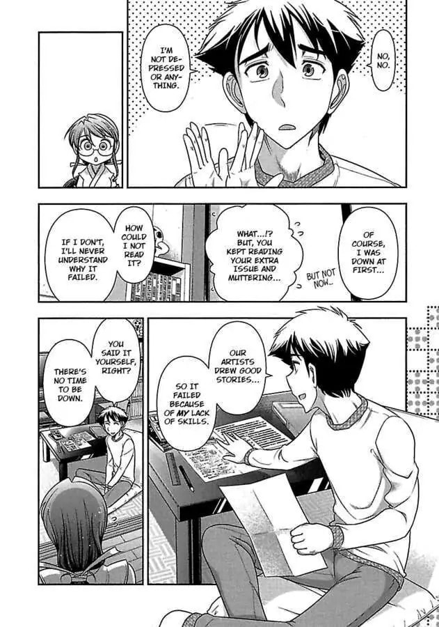 Gekkan Aikawa Henshuuchou Chapter 20 page 11 - 