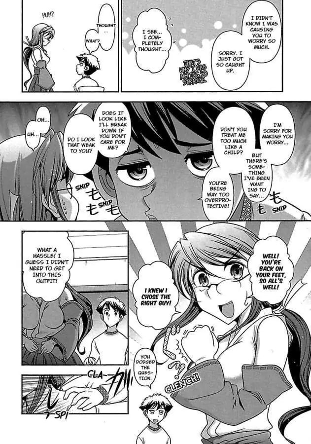 Gekkan Aikawa Henshuuchou Chapter 20 page 12 - 