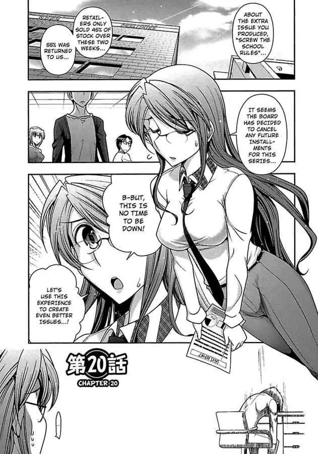 Gekkan Aikawa Henshuuchou Chapter 20 page 3 - 
