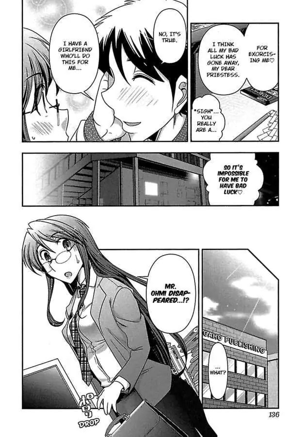 Gekkan Aikawa Henshuuchou Chapter 20 page 22 - 