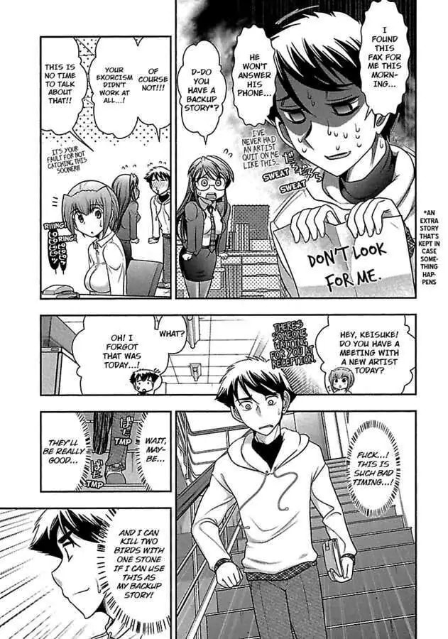 Gekkan Aikawa Henshuuchou Chapter 20 page 23 - 