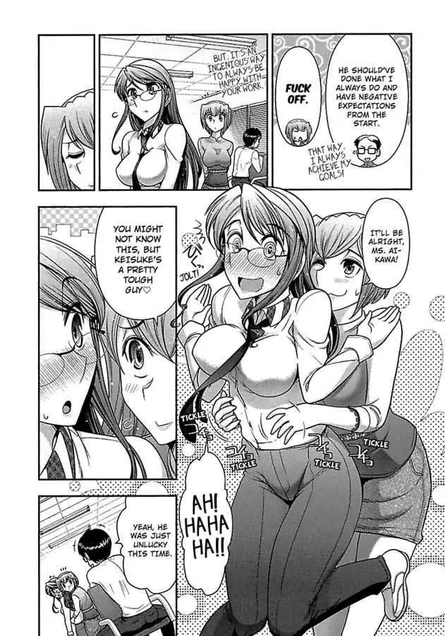 Gekkan Aikawa Henshuuchou Chapter 20 page 5 - 