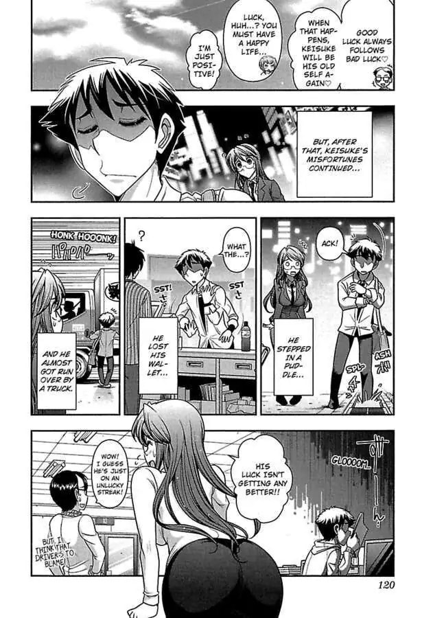 Gekkan Aikawa Henshuuchou Chapter 20 page 6 - 