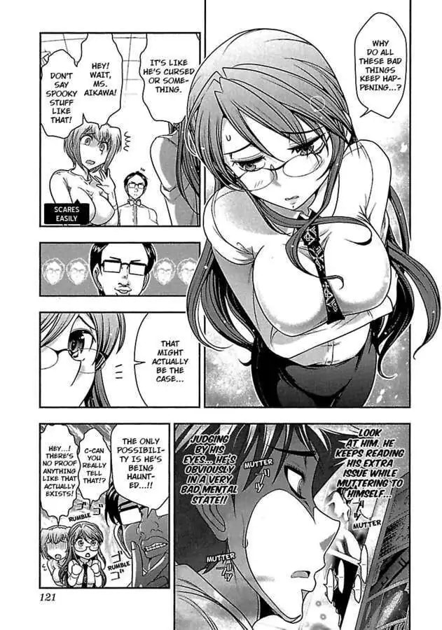 Gekkan Aikawa Henshuuchou Chapter 20 page 7 - 