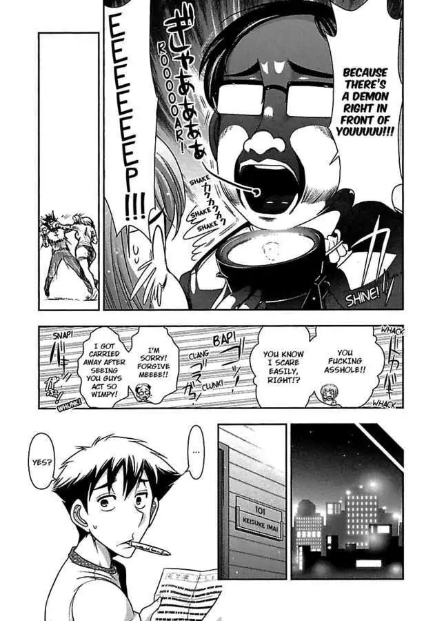 Gekkan Aikawa Henshuuchou Chapter 20 page 9 - 