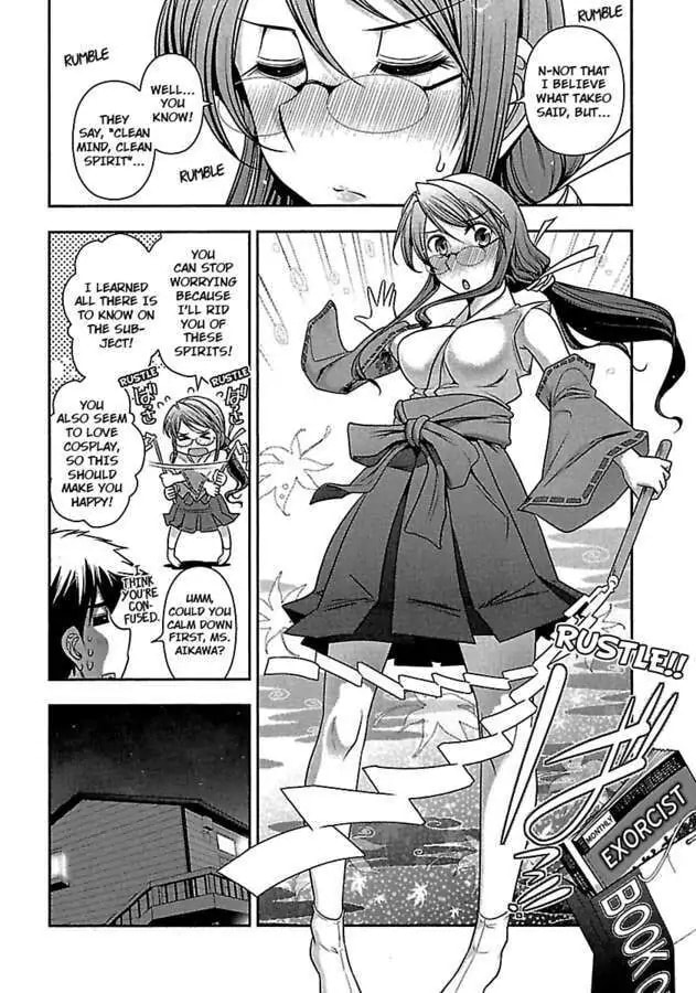 Gekkan Aikawa Henshuuchou Chapter 20 page 10 - 