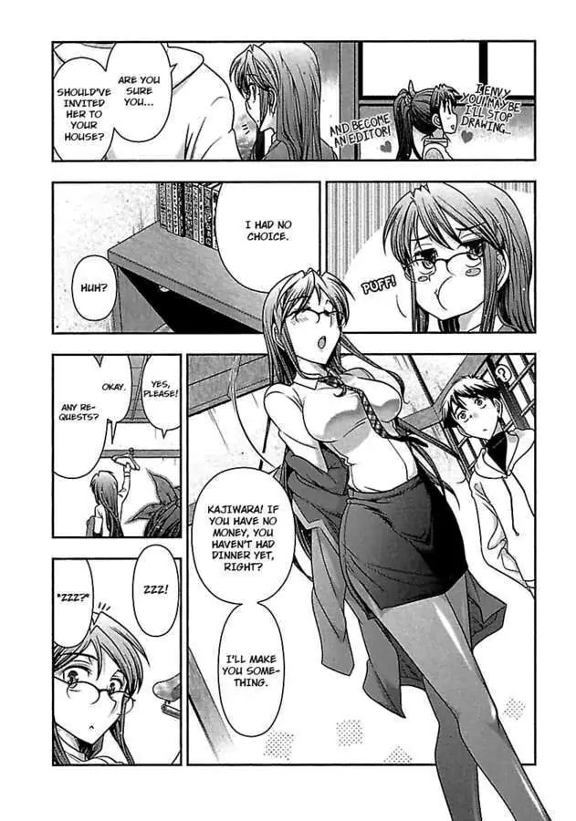 Gekkan Aikawa Henshuuchou Chapter 21 page 11 - 