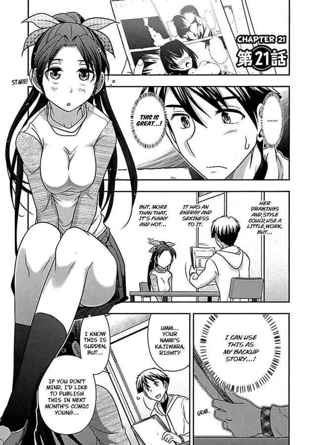 Gekkan Aikawa Henshuuchou Chapter 21 page 3 - 