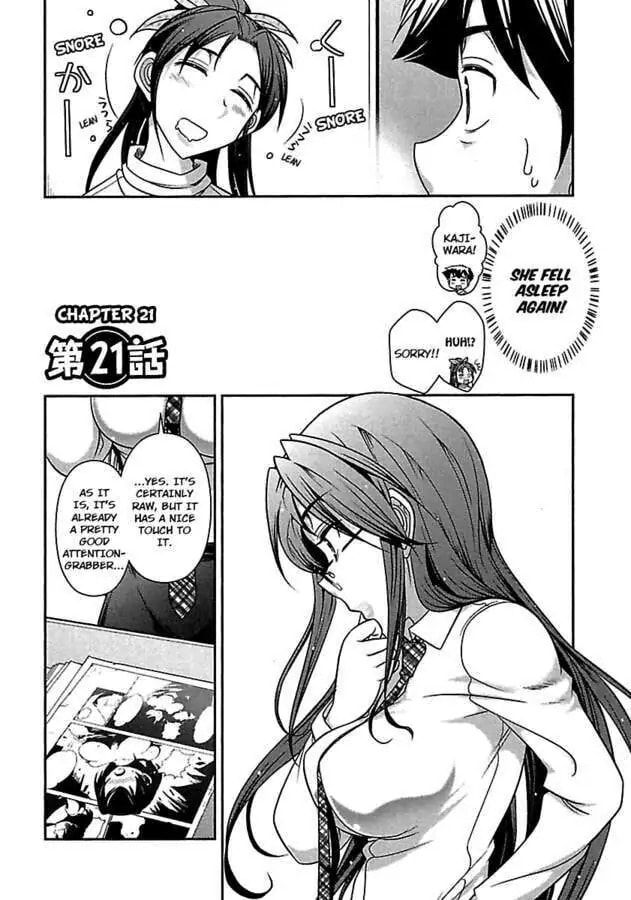 Gekkan Aikawa Henshuuchou Chapter 21 page 4 - 