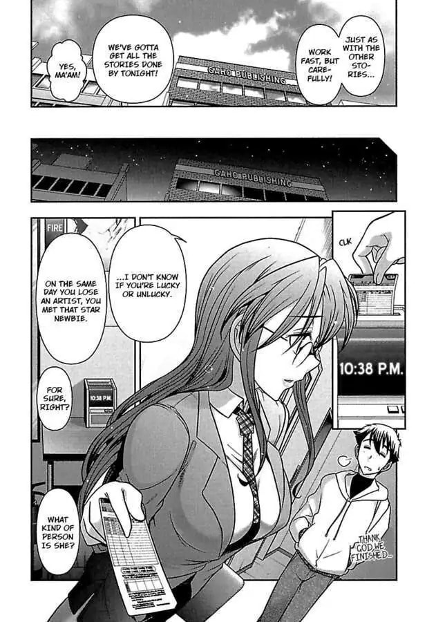 Gekkan Aikawa Henshuuchou Chapter 21 page 6 - 