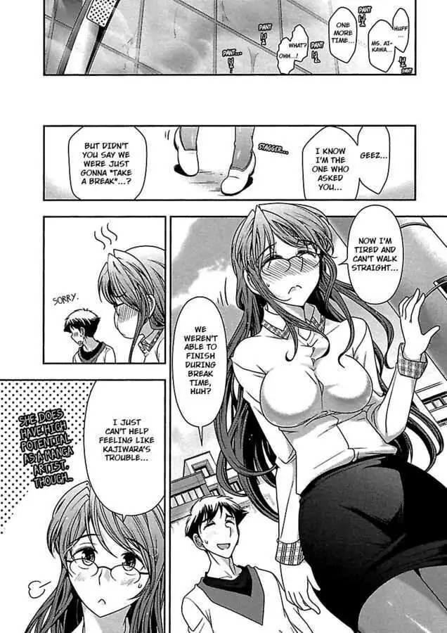 Gekkan Aikawa Henshuuchou Chapter 22 page 29 - 